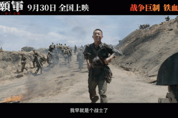 19880923的命运解析：解读这一特殊日子的个体人生旅程