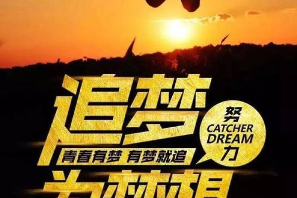 19971025出生的人生解析：如何善用命理优势，创造辉煌人生