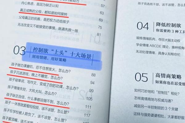 1952年出生的人：拥有如何命运与性格特征的解读