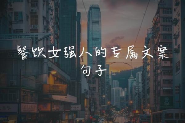 未入正格女命，她的专属命理婚配指南！