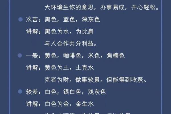 1985年出生的你，命里缺什么？解析与提升指南