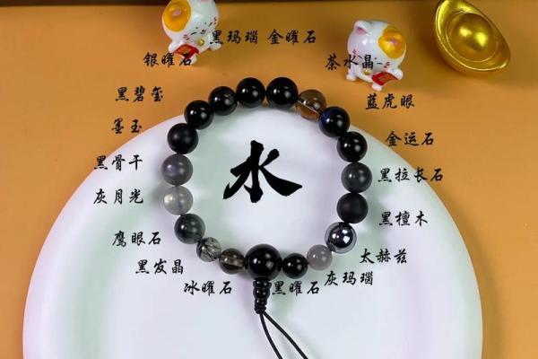 木命人的配饰选择：提升气质与和谐之美