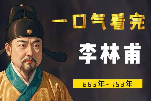 探寻19158年命运之谜：未来的轨迹与选择