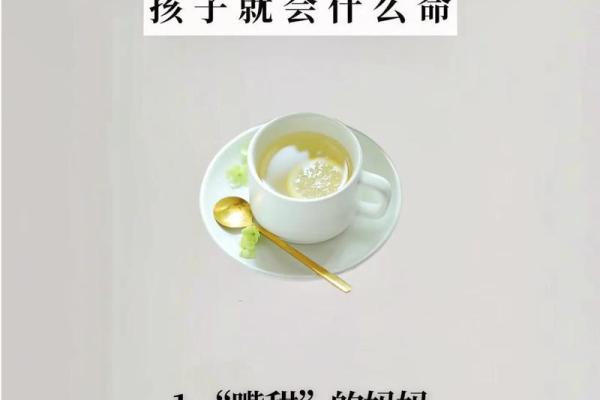脾气与命运的深刻关系：你是什么脾气，便会有什么命运？