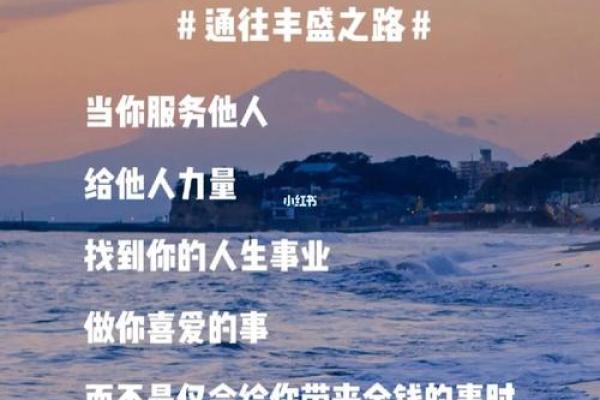 解析女命伤官格：命局的秘密与人生的转折