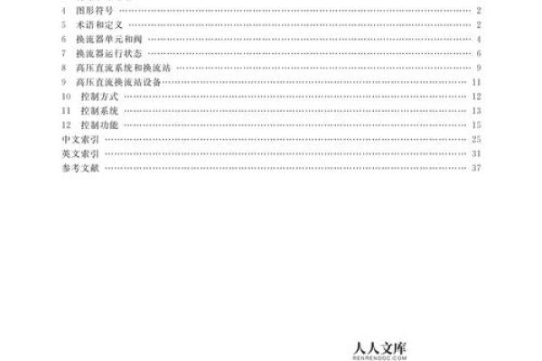 1992年出生的人适合从事的职业与发展建议
