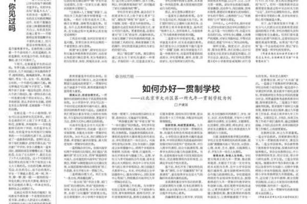 1992年出生的人适合从事的职业与发展建议
