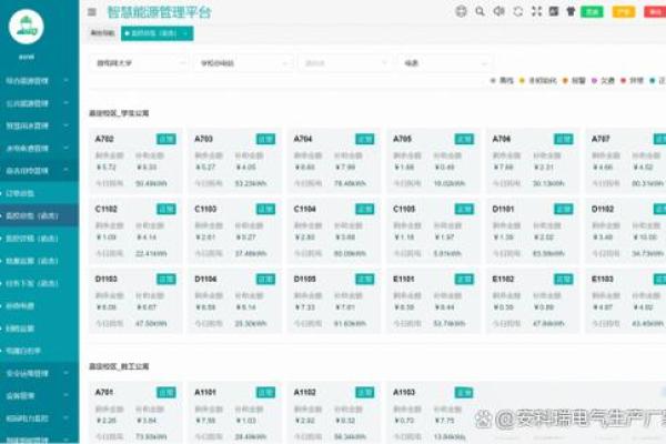 命里带文昌的忌讳与生活智慧探讨