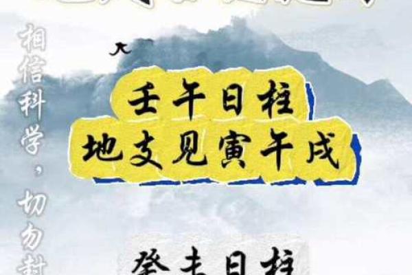 解析身偏弱土命格：如何充分发挥自身潜力与优势