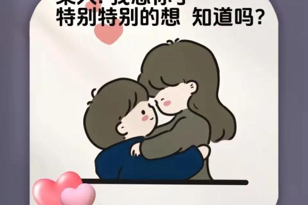 交过命的友情：生死相依的真正涵义