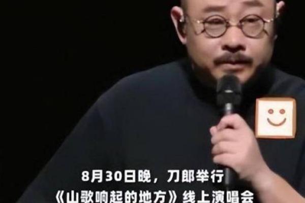 20040208：命运的秘密与人生的抉择