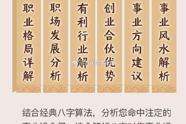 命理贫贱是否能改命？深入探讨命运与努力的关系