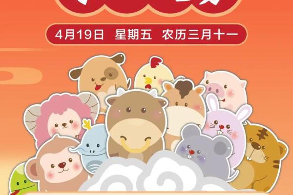 属相与命运:了解你的属相、配偶与命运轨迹 属相与命运:了解你的属相、配偶与命运轨迹