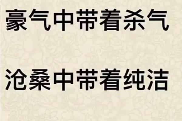 1977年:探寻命运的转折点与人生的启示 1977年:探寻命运的转折点与人生的启示