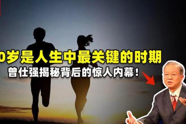 1977年:探寻命运的转折点与人生的启示 1977年:探寻命运的转折点与人生的启示