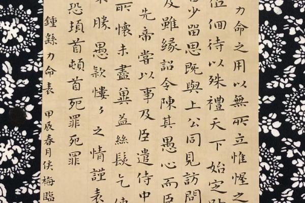 1949年出生的人命运与生活抉择的探讨