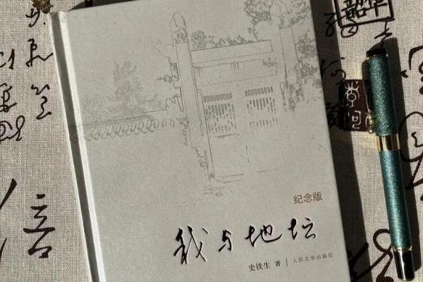 1969年属狗人的命运与个性分析：解锁你的未来钥匙！