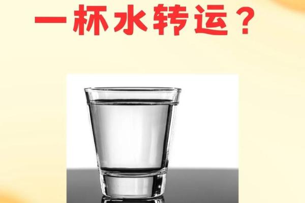 2018年命理解析:把握机遇,转运人生的秘诀 2018年命理解析:把握机遇,转运人生的秘诀