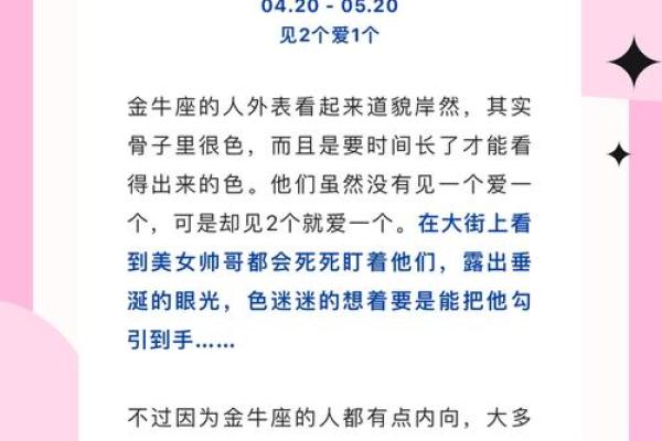 深入了解水命人:独特性格与幸运元素详解 深入了解水命人:独特性格与幸运元素详解