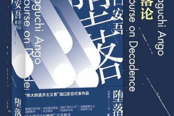 以命换命:生命背后的深邃哲学与人性思考 以命换命:生命背后的深邃哲学与人性思考