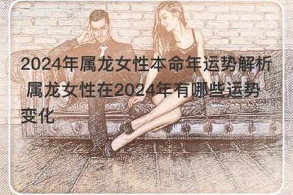 1966年出生的火命人的命运与运势解析