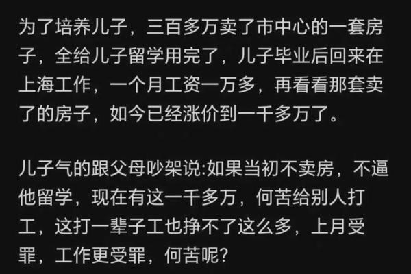 缘何命何：探寻成语背后的故事与智慧