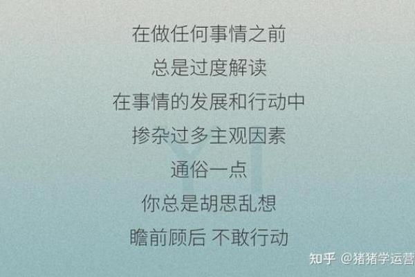 探寻成语之美：从“什么”到“什么”的智慧之路
