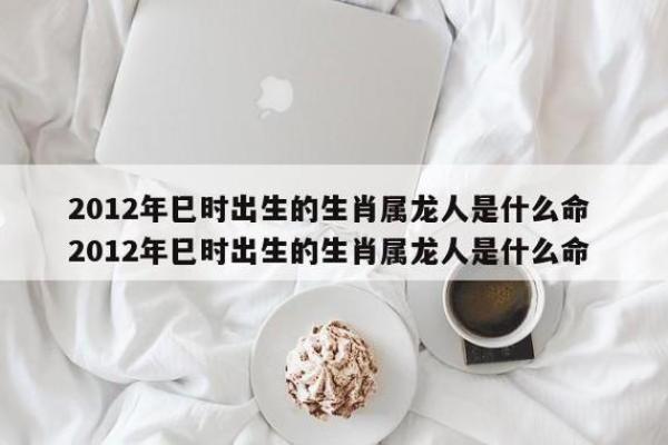 1999年出生的人：命运和性格解析