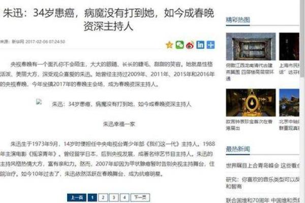 阴历9月27日出生的命运解析与生活启示 阴历9月27日出生的命运解析与生活启示