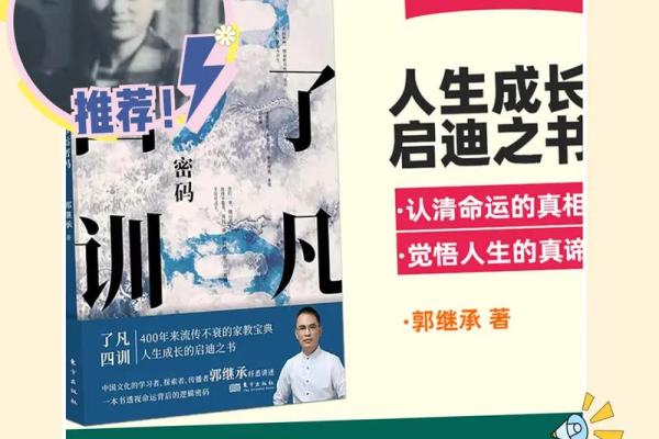 阴历9月27日出生的命运解析与生活启示 阴历9月27日出生的命运解析与生活启示