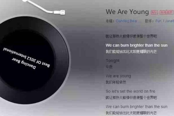 感受音乐的力量:那些不惜命为爱而歌的心声 感受音乐的力量:那些不惜命为爱而歌的心声