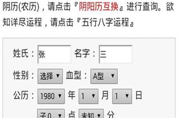 2007年农历的命理解析:你的命运由哪些星辰主宰? 2007年农历的命理解析:你的命运由哪些星辰主宰?