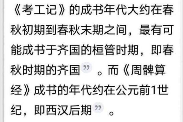 阳命与阴命的深刻区别：探寻命运背后的哲学与智慧