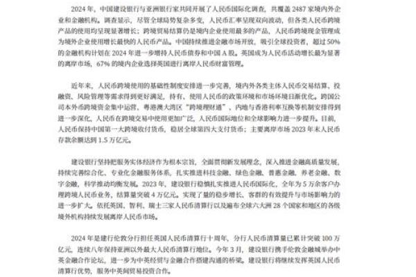 1967年出生如何解读生肖与命运，探究属于你的幸运与挑战