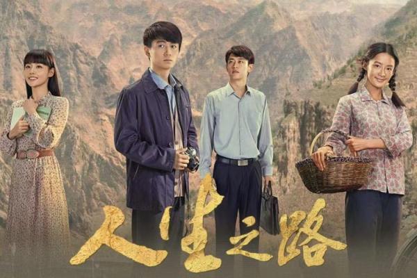 屋上土命：揭示你的命运与人生之路的钥匙