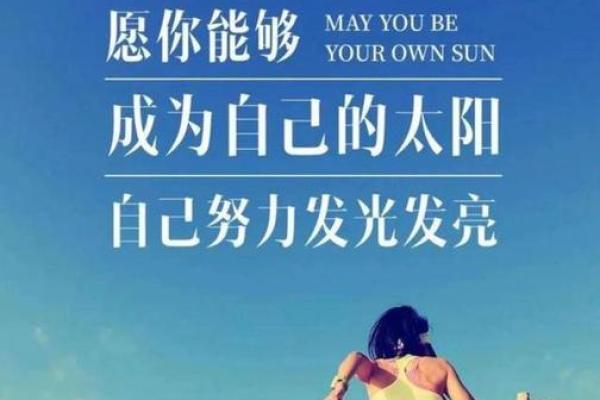 屋上土命：揭示你的命运与人生之路的钥匙