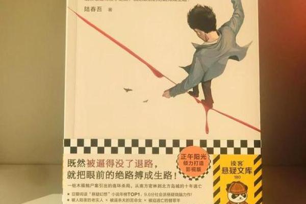 命也是命:平凡生活中的不平凡意义 命也是命:平凡生活中的不平凡意义