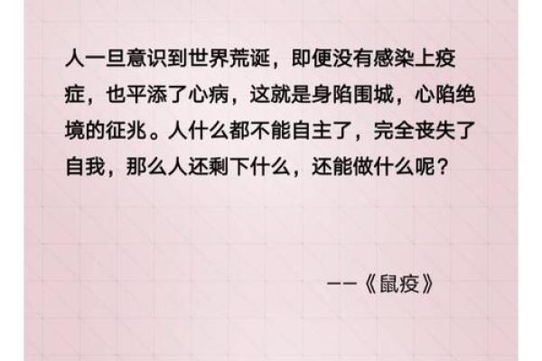 以命换命的哲学：生命的轮回与价值的思考