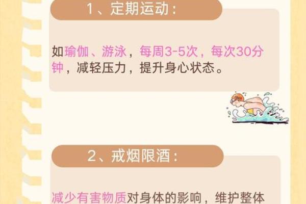 探寻20180115：解码命运几何，寻找生活的真谛