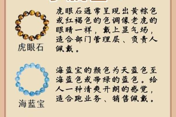 属什么属什么命不好：揭示命理背后的秘密与信仰