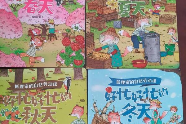 阴历1124生辰揭秘：探索命运与性格的秘密