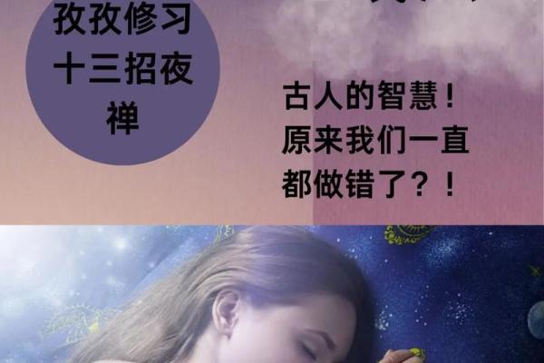 以命养命:孙思邈的智慧与生活的辩证法 以命养命:孙思邈的智慧与生活的辩证法