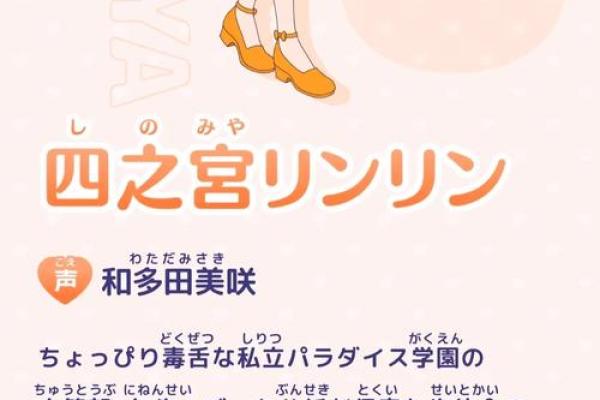 阴历1124生辰揭秘：探索命运与性格的秘密