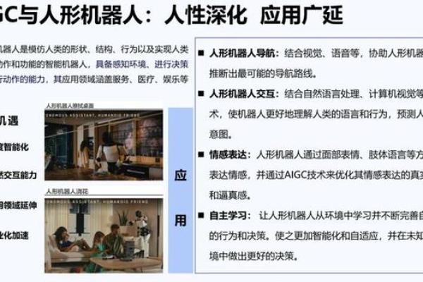 1978年出生的金命人：璀璨人生的哲学与机遇