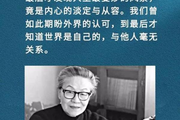男命与女命：探索命理中的性别差异与人生哲学