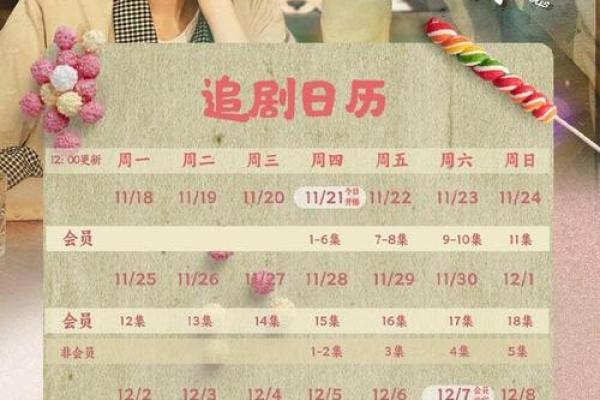 从日常到奇幻：命字背后的词语探秘之旅