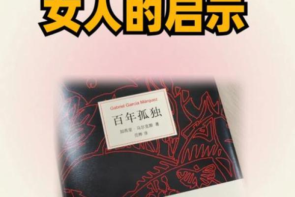 20090105这个日期的命运解析与生活启示 20090105这个日期的命运解析与生活启示