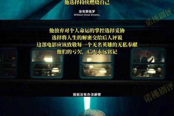 解密命运：孤怜之命的深层含义与人生启示