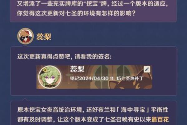 探秘原神：一命与两命的奥秘与价值