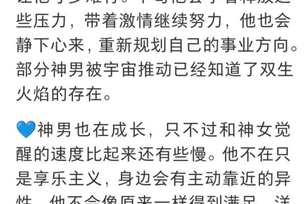 命里火太少的象征与影响:如何弥补内在能量不足 命里火太少的象征与影响:如何弥补内在能量不足